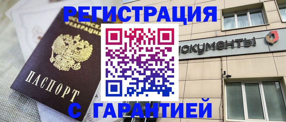 найти адрес прописки в Жердевке