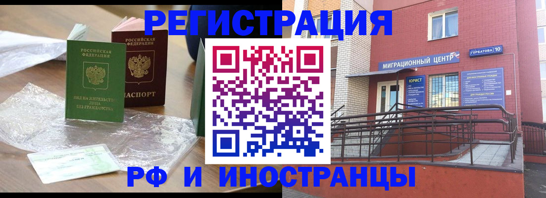 регистрация для школы в Жердевке